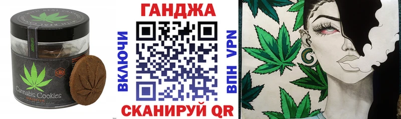 купить наркотик  блэк спрут tor  Печенье с ТГК конопля  Гатчина 