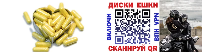 купить наркотик  площадка клад  Экстази 250 мг  Гатчина 