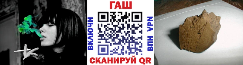 hydra как войти  дарнет шоп  Гатчина  мориарти наркотические препараты  ГАШИШ VHQ 