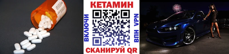 KRAKEN маркетплейс  Гатчина  Кетамин VHQ  магазин  наркотиков 