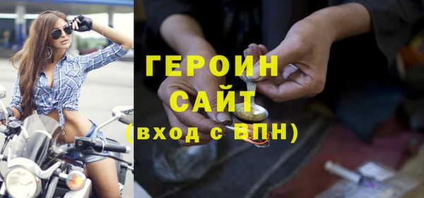 spice Балахна