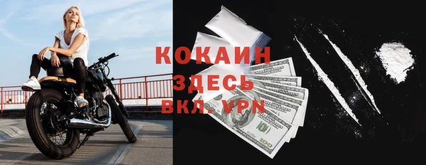 таблы Балабаново