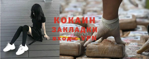 кокаин VHQ Баксан