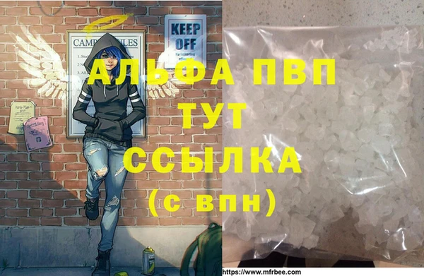 таблы Балабаново