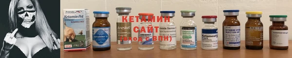 ALPHA PVP Тавда
