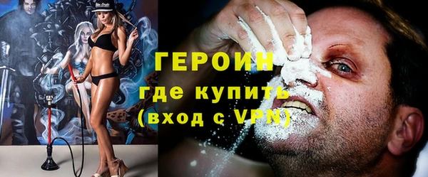 spice Балахна
