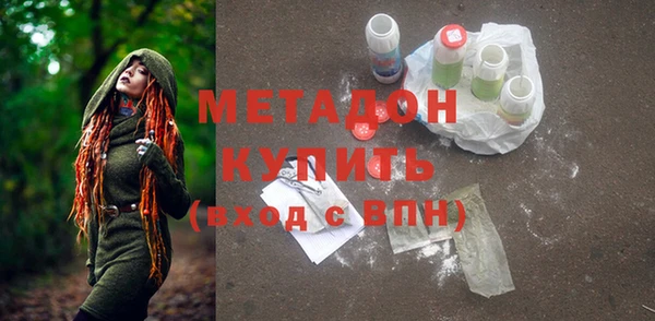 spice Балахна