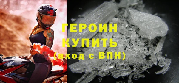 ALPHA PVP Тавда