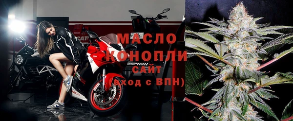 spice Балахна