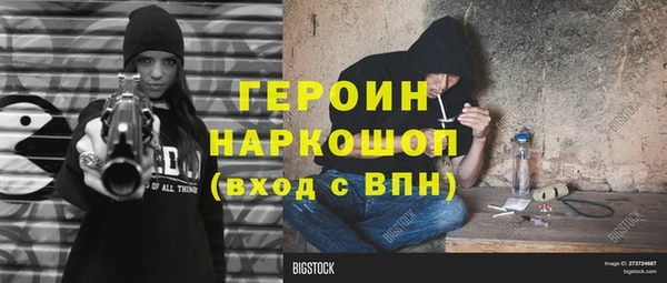 таблы Балабаново