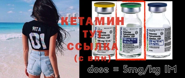 spice Балахна