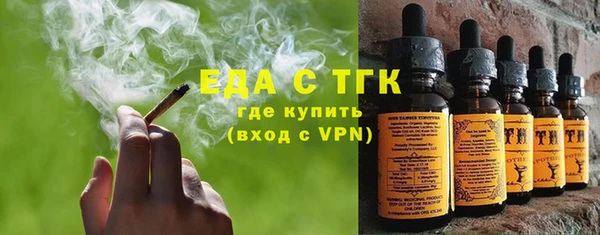 spice Балахна