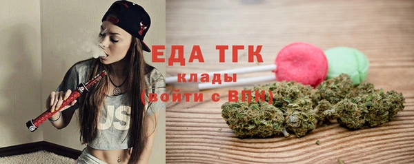таблы Балабаново