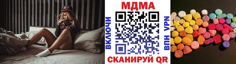 MDMA crystal  blacksprut онион  Гатчина 
