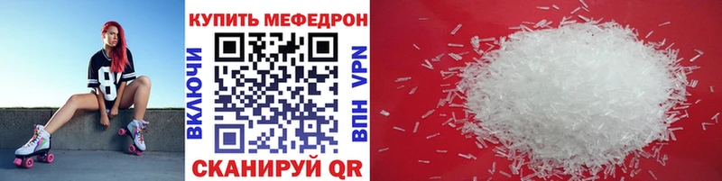 МЕФ  Гатчина