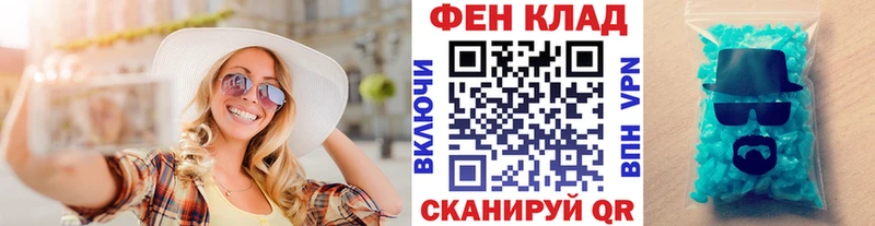 Первитин мет  закладки  Гатчина 
