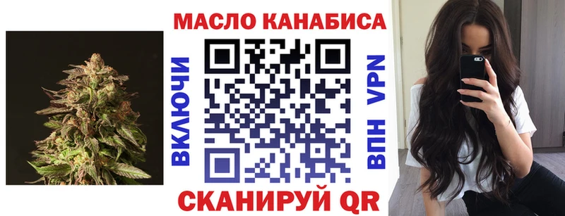 наркошоп Гатчина blacksprut зеркало Дистиллят ТГК концентрат